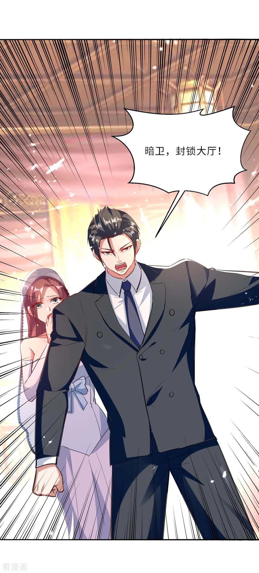 天才狂医林枫完整版漫画,第184话 另有阴谋4图