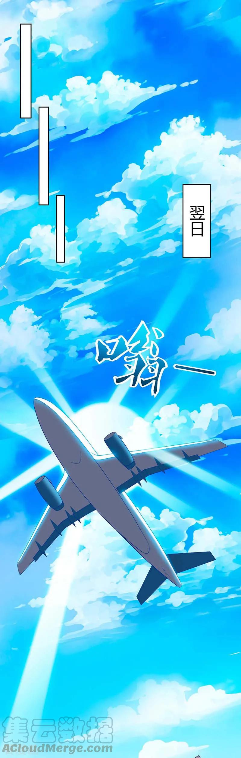 天才狂医林凡苏雪儿小说全文阅读漫画,第59话 男朋友1图