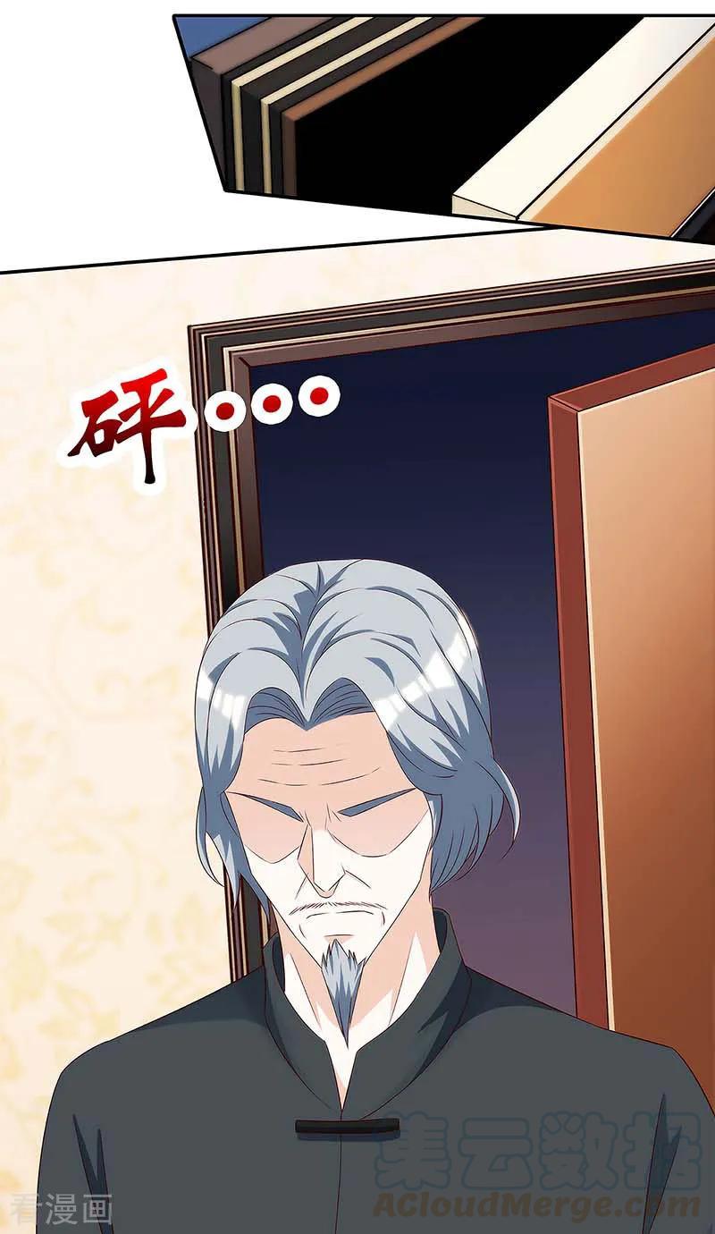 天才狂医林凡免费阅读无弹窗漫画,第108话 平辈论交1图