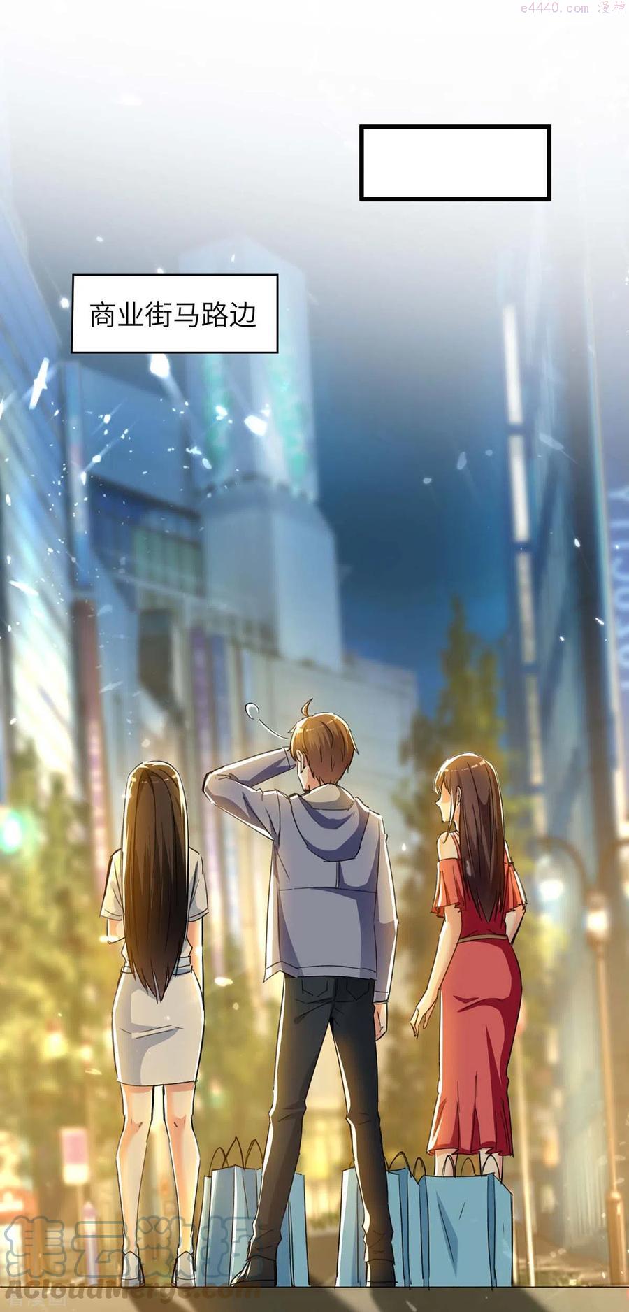 天才狂医txt电子书下载漫画,第222话 你的玫瑰是臭的3图