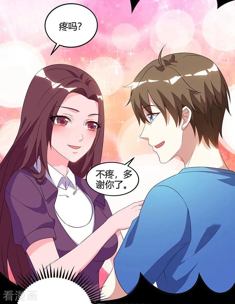 天才狂医全部章节免费阅读漫画,第51话 神秘安全局4图