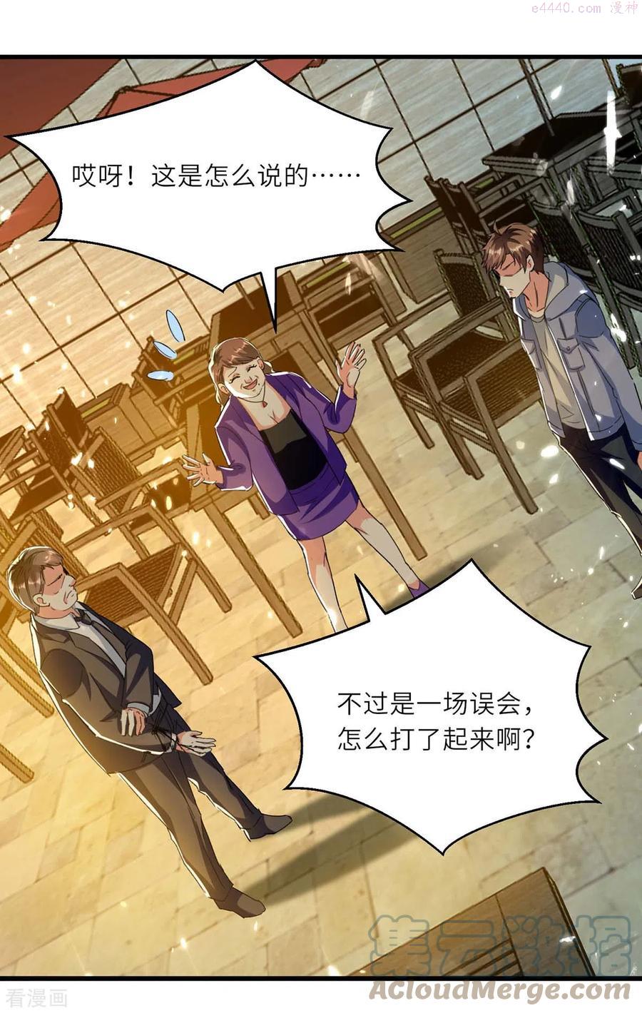 天才狂医1234漫画破解版漫画,第220话 你会后悔的1图