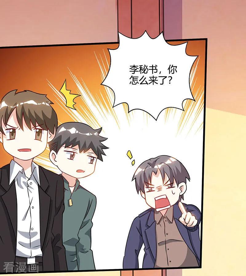 天才狂医免费完整版漫画,第48话 扬名3图