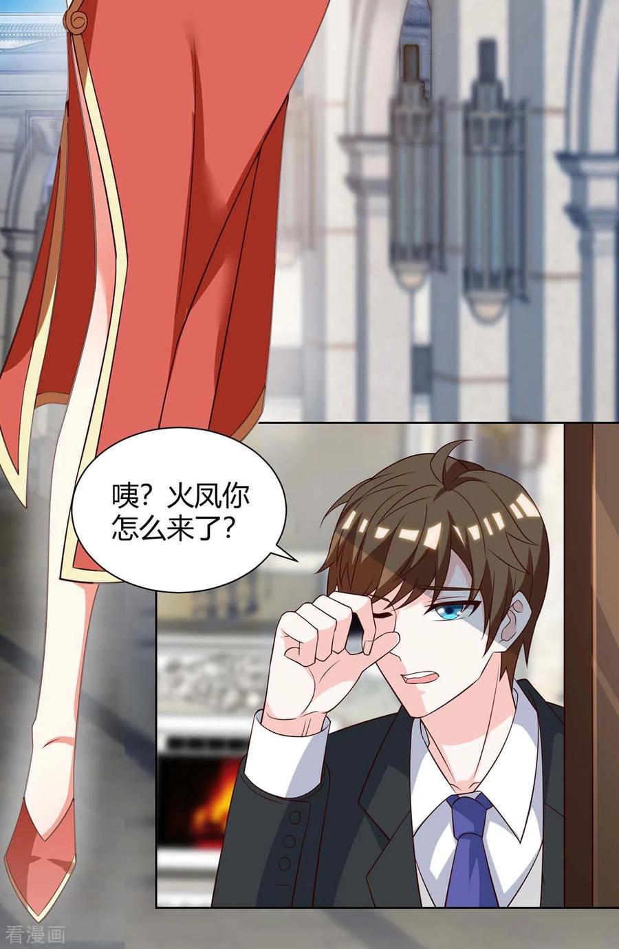 天才狂医免费完整版漫画,第133话 将军2图