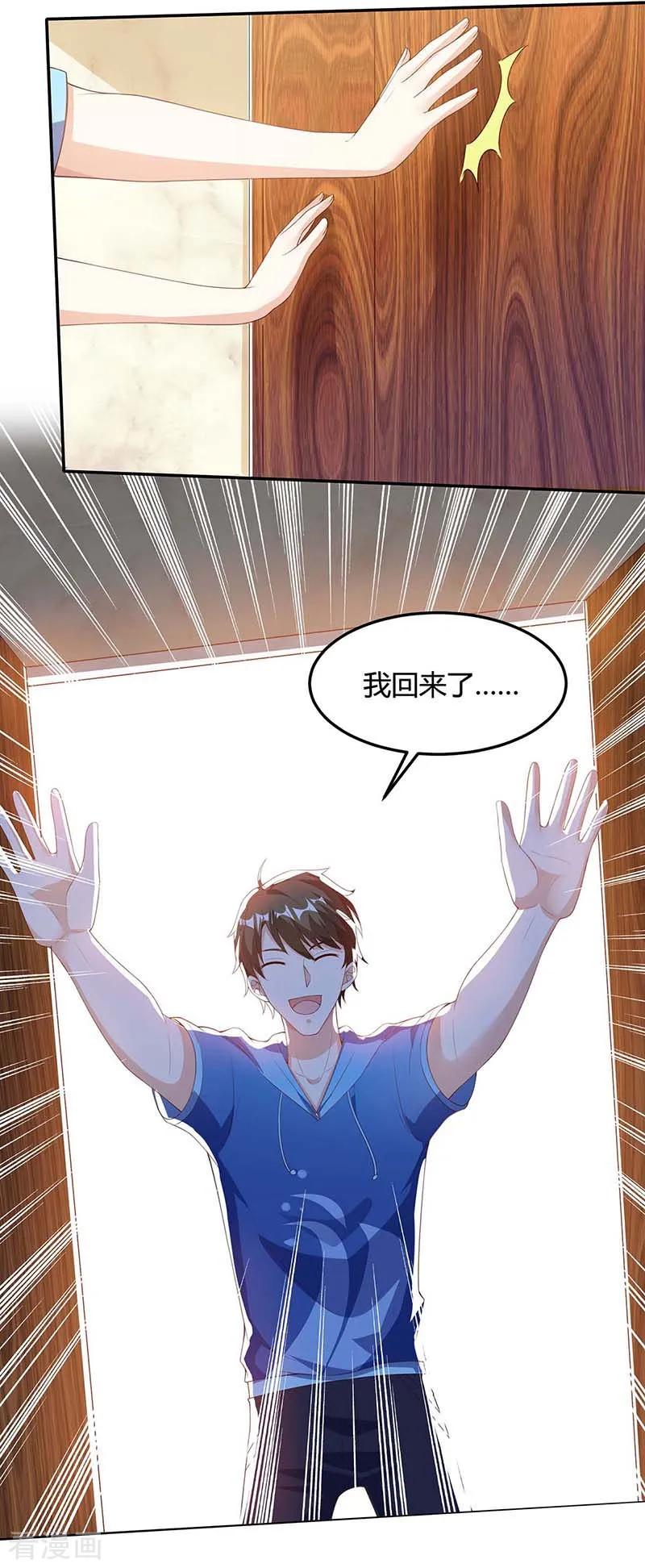 天才狂医漫画漫画,第92话 六点见4图
