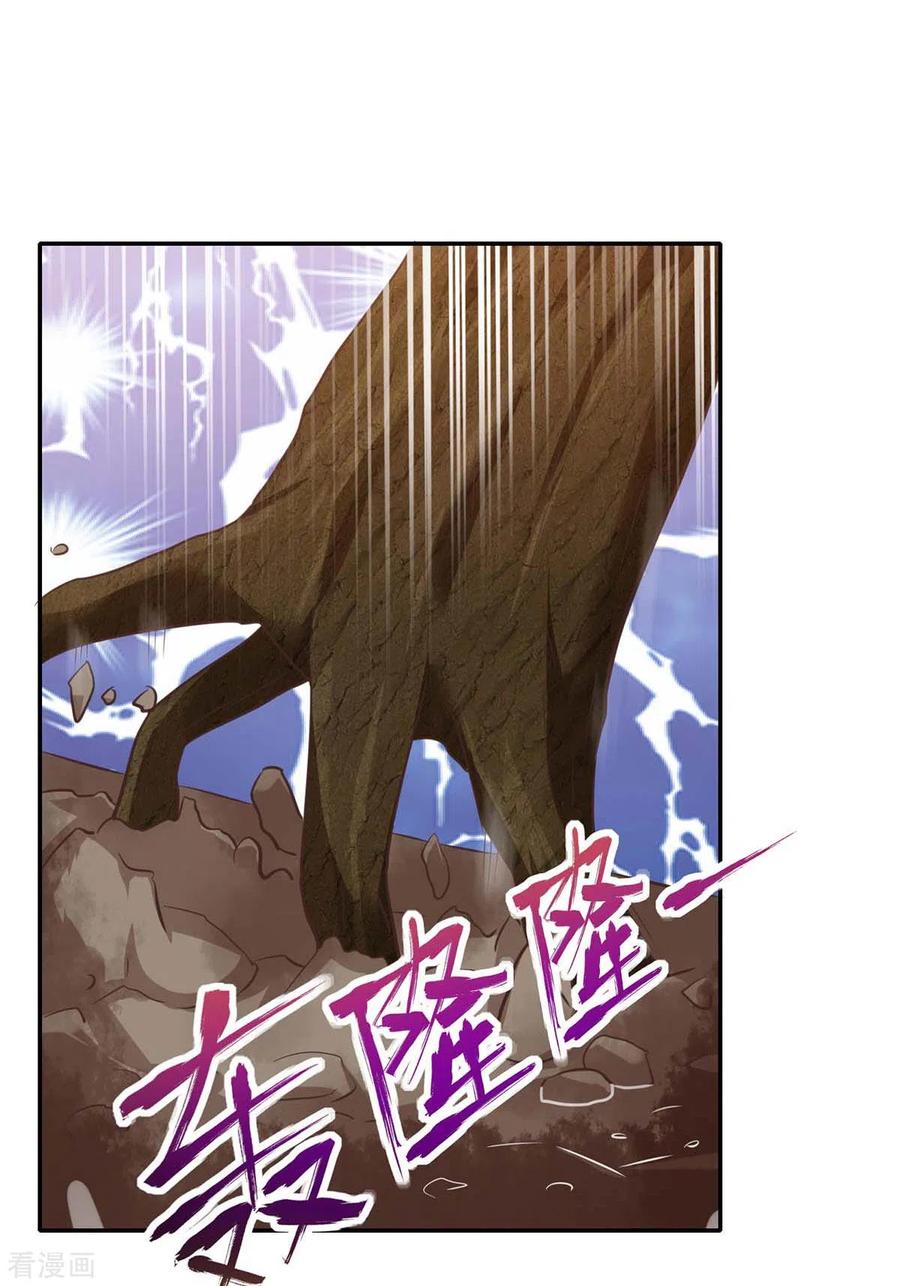 天才狂医免费阅读漫画,第129话 我回来了3图