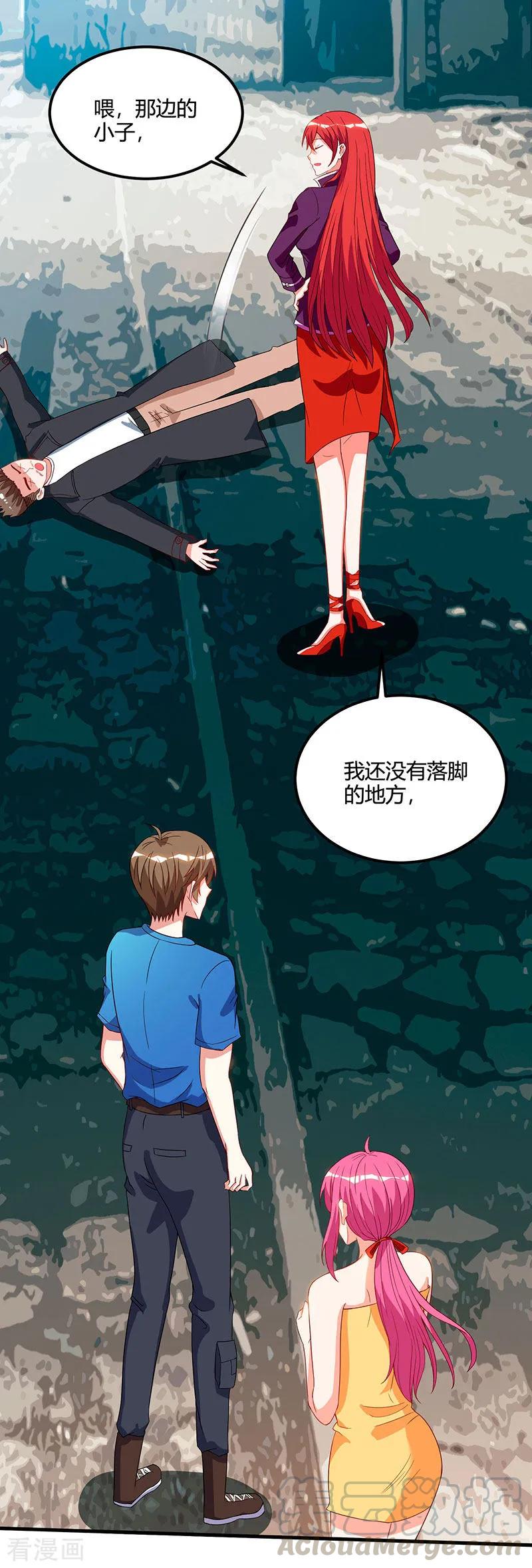 天才狂医免费阅读漫画,第54话 查明来历1图