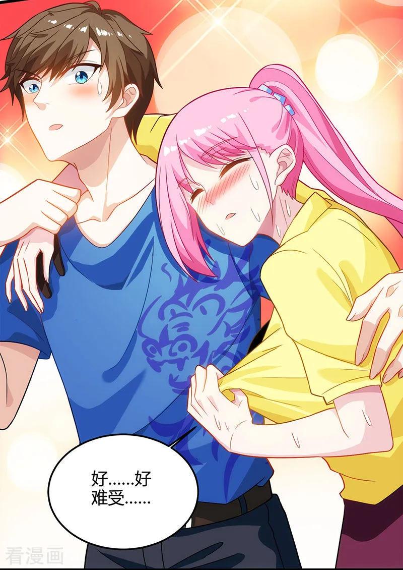 天才狂医TXT下载漫画,第29话 不该有想法2图