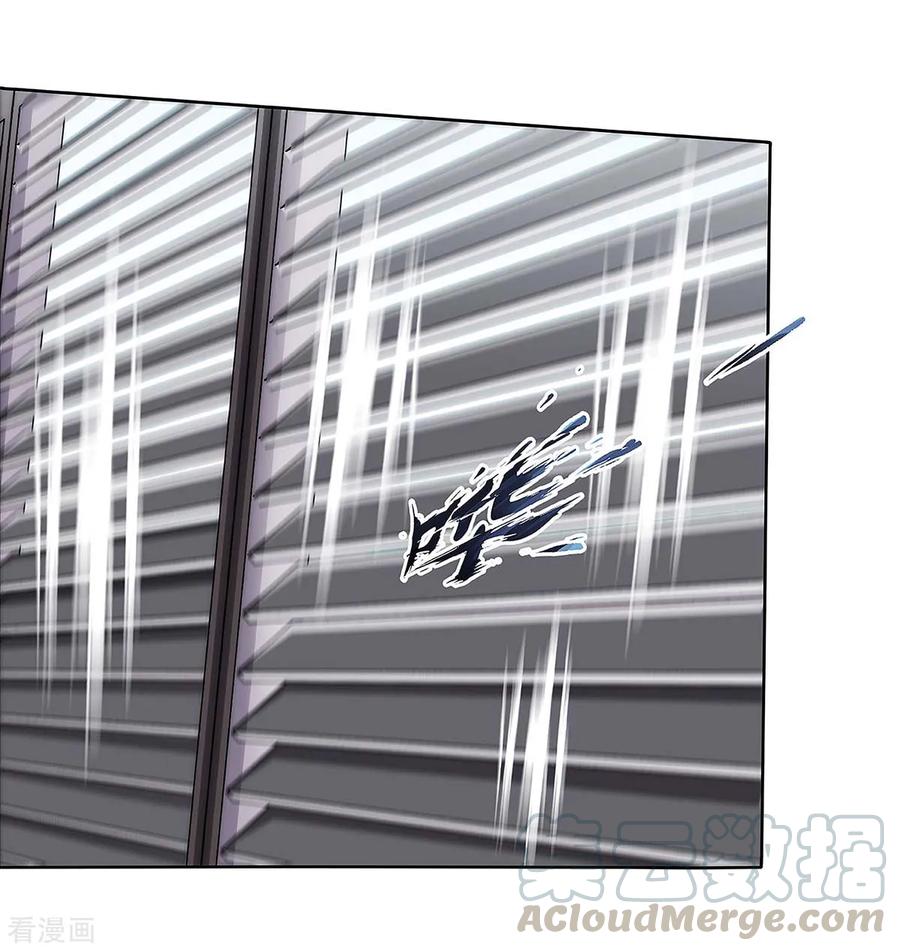 天才狂医漫画全集免费漫画,第102话 宝物失窃1图