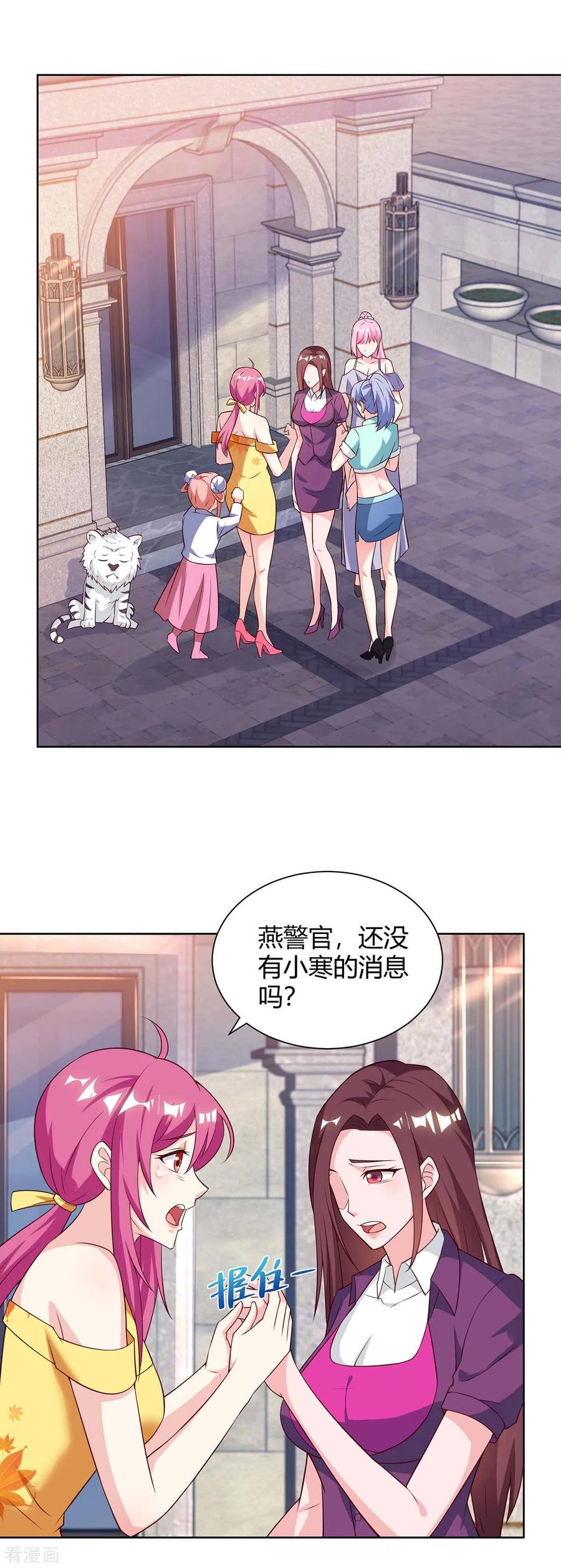 天才狂医苏凯免费阅读漫画,第128话 斩尽杀绝1图