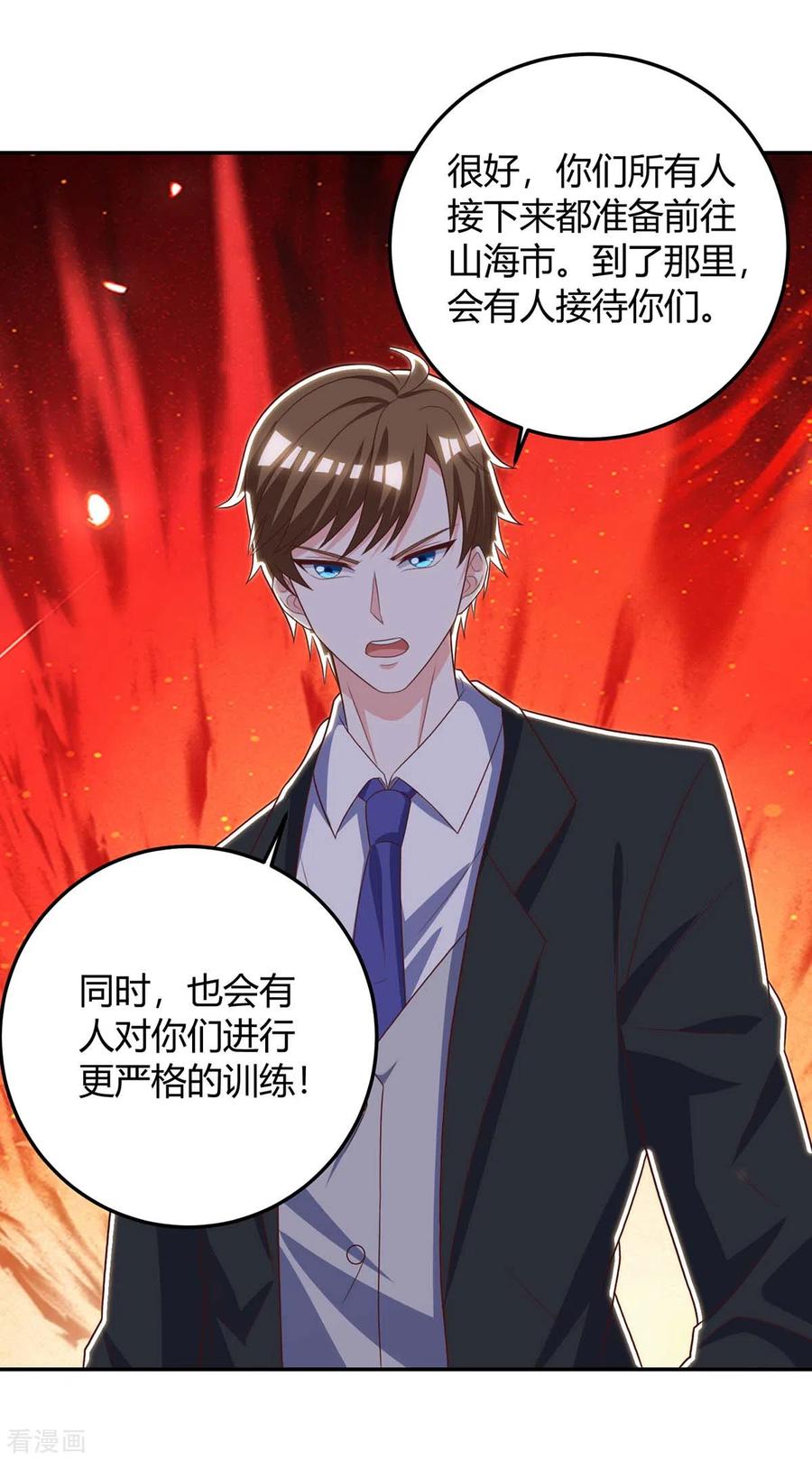 天才狂医林凡苏雪儿小说全文阅读漫画,第140话 找上门来4图