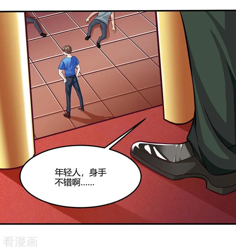 天才狂医免费完整版漫画,第23话 内劲高手4图