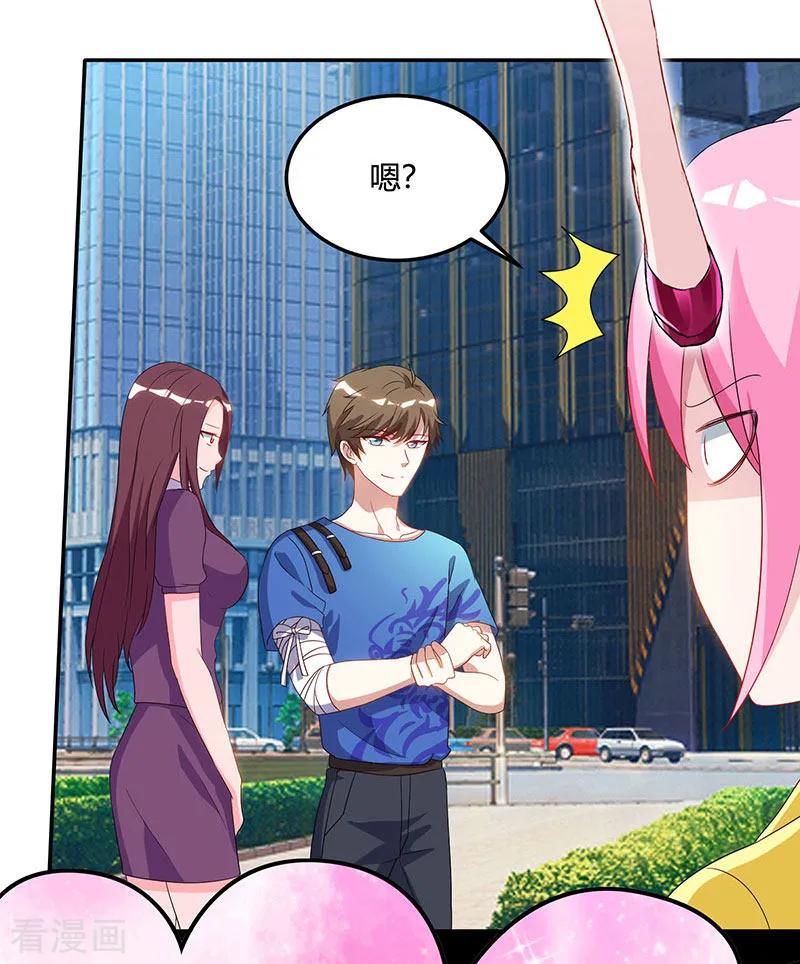 天才狂医全部章节免费阅读漫画,第51话 神秘安全局3图