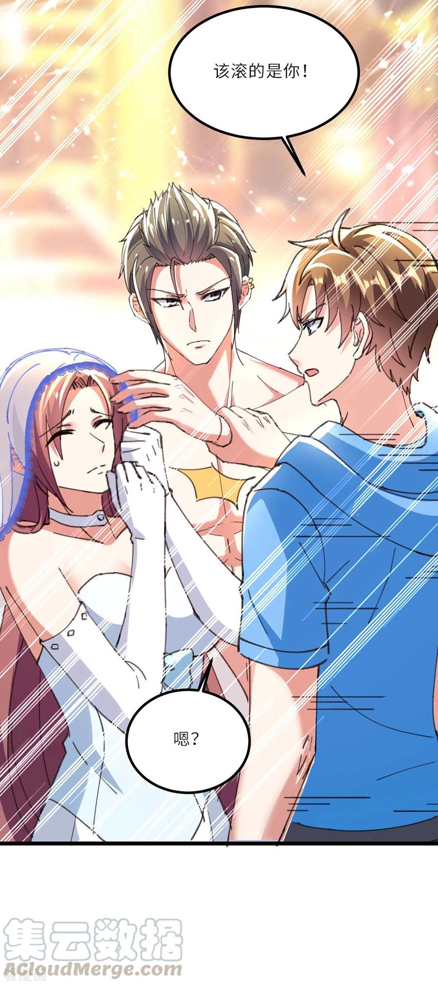 妙手医妃天才狂妃免费阅读漫画,第185话 取死之道3图