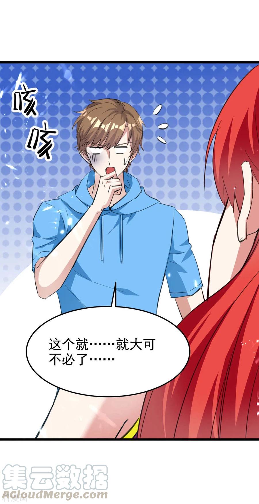 天才狂医轻狂不再漫画,第178话 上门寻仇5图
