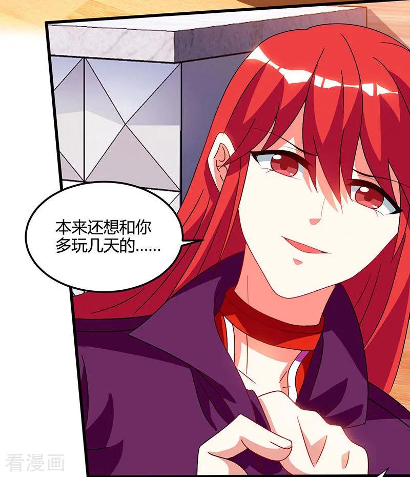 天才狂医林凡免费阅读无弹窗漫画,第57话 表明身份2图