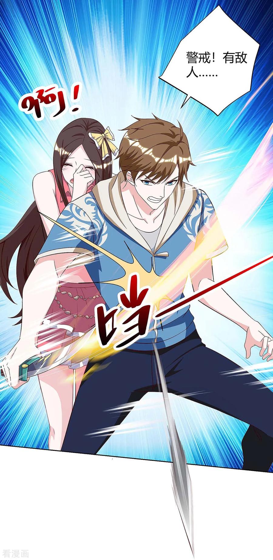 天才狂医日当午漫画,第119话 逃不掉的1图