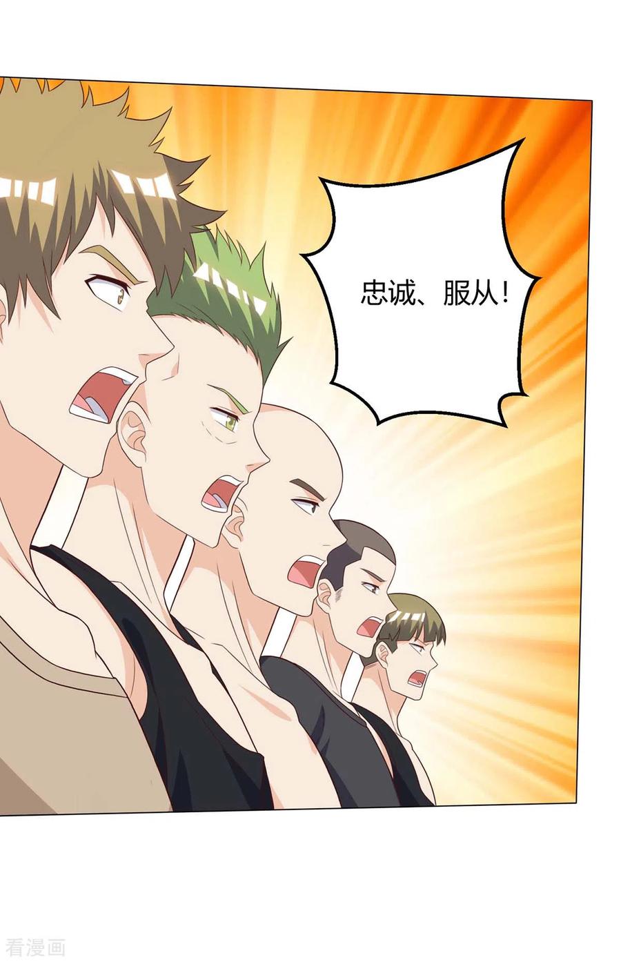 天才狂医林凡苏雪儿小说全文阅读漫画,第140话 找上门来3图