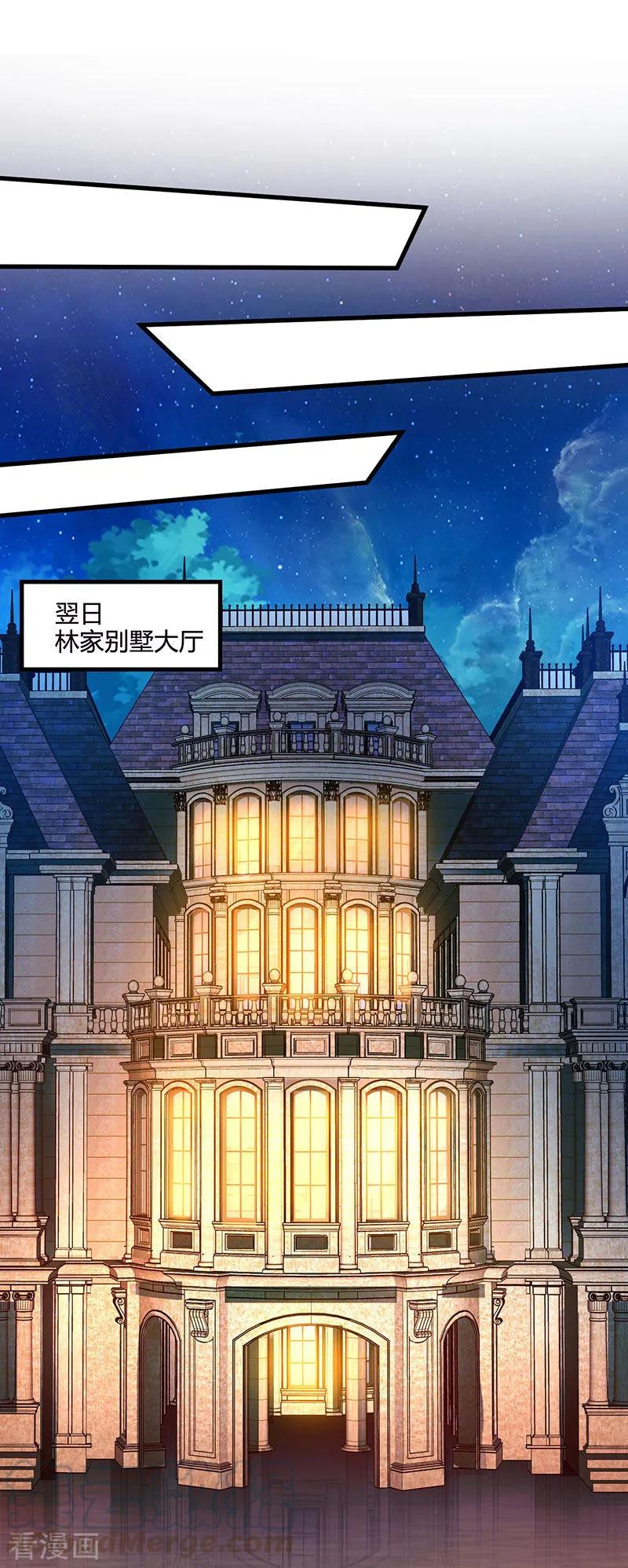 妙手医妃天才狂妃免费阅读漫画,第43话 沈天傲1图