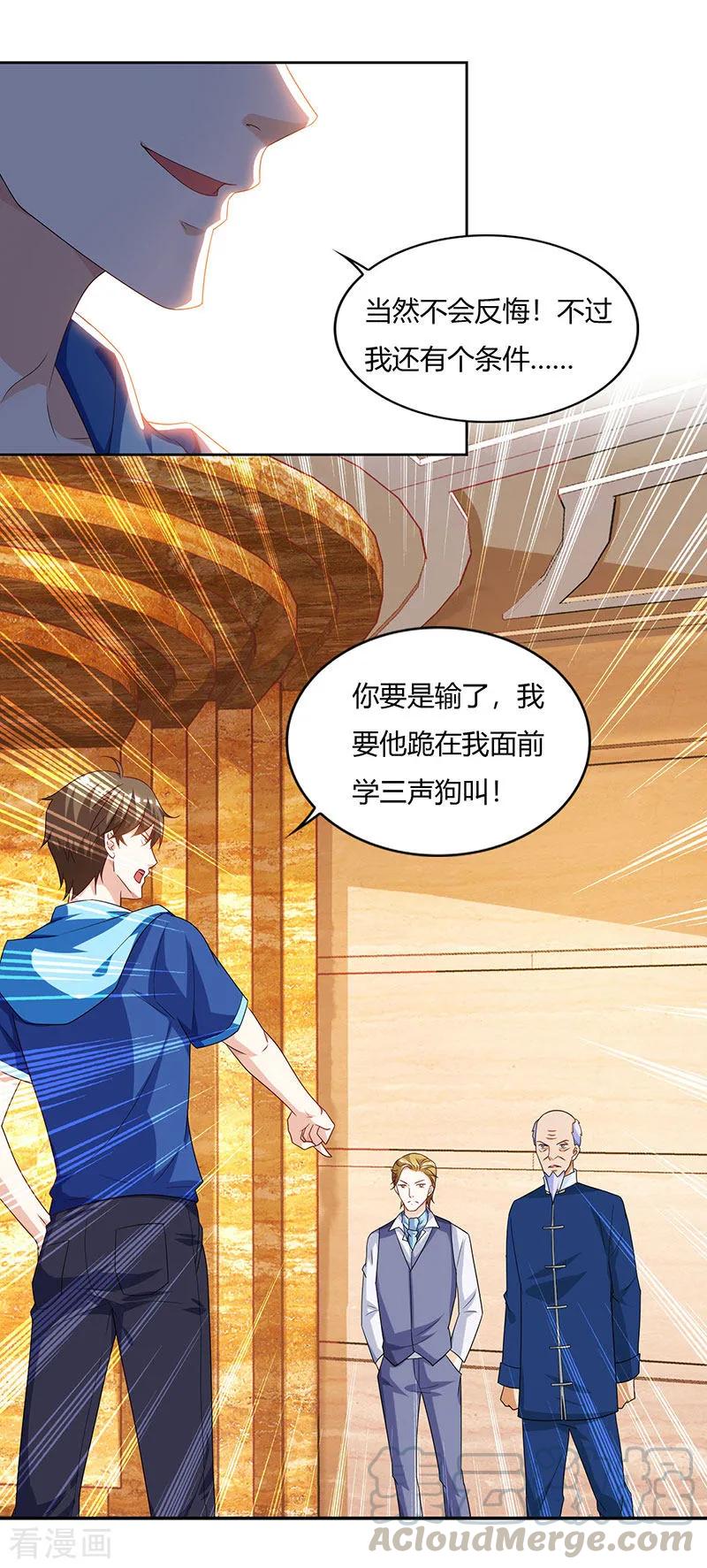 天才狂医免费全集漫画,第68话 有外挂的男人5图