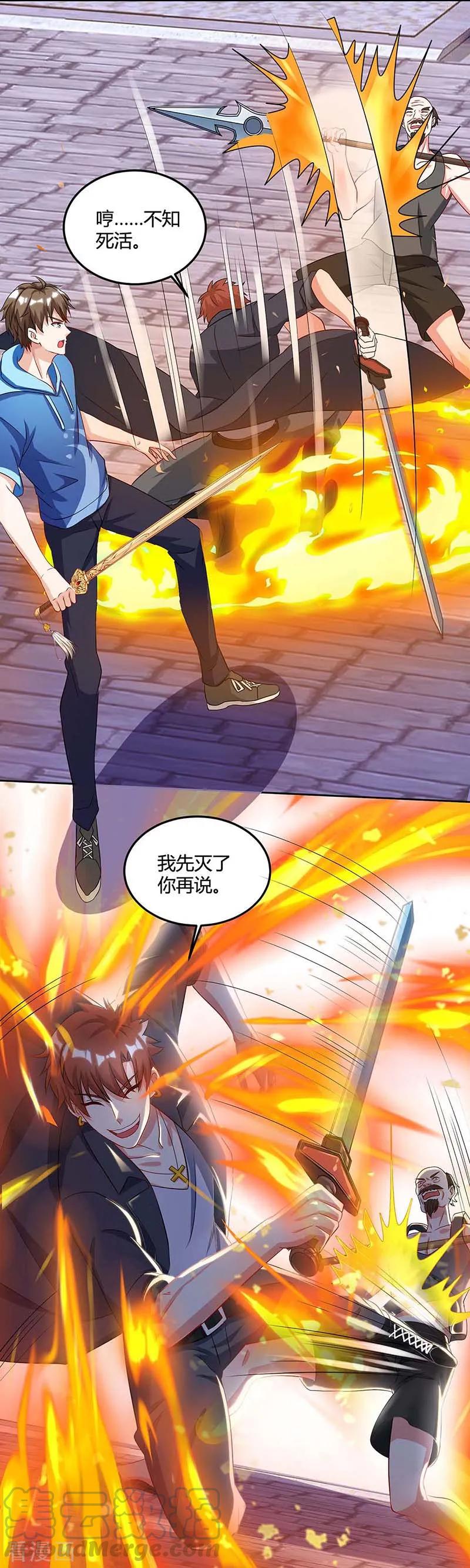 天才狂医TXT下载漫画,第97话 回家4图