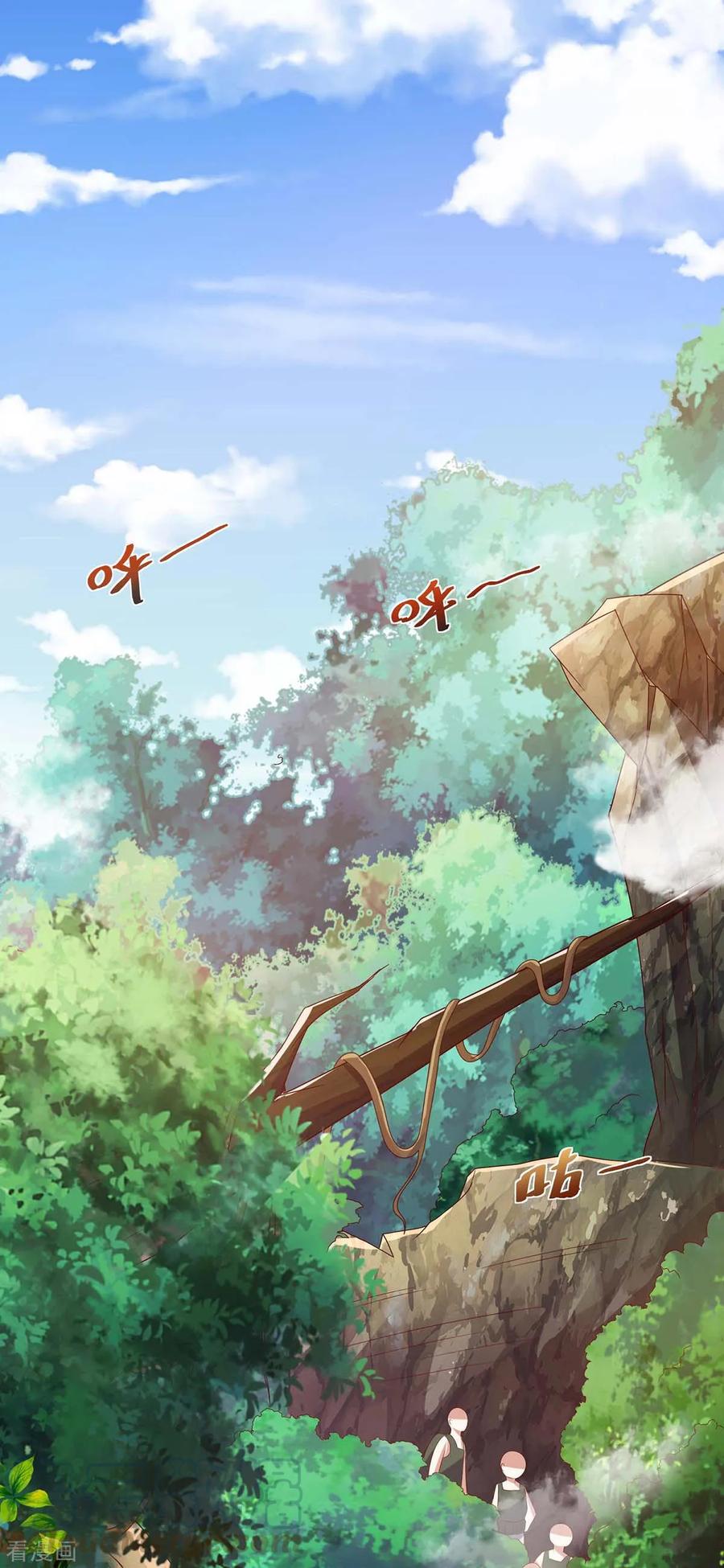 天才狂医免费完整版漫画,第84话 埋伏1图