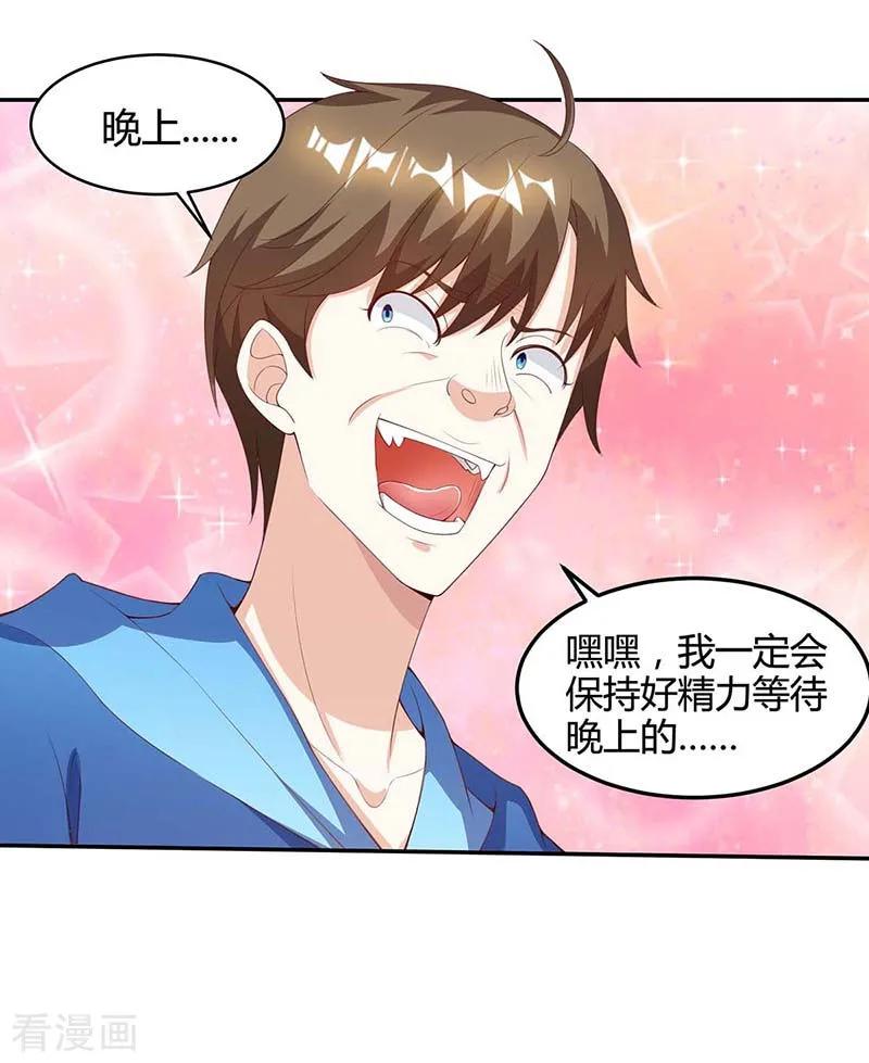 天才狂医漫画漫画,第92话 六点见3图
