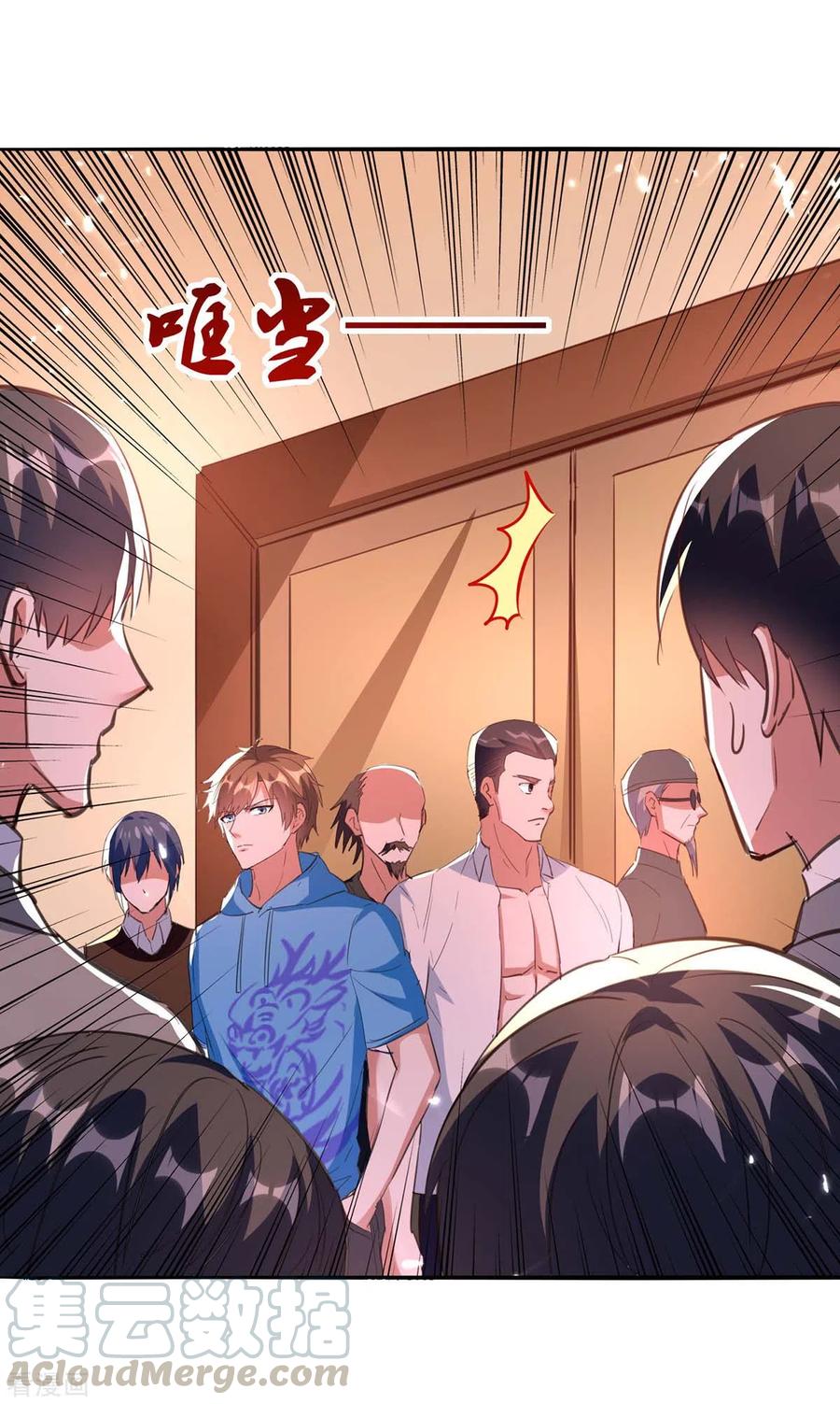天才狂医林枫完整版漫画,第184话 另有阴谋5图