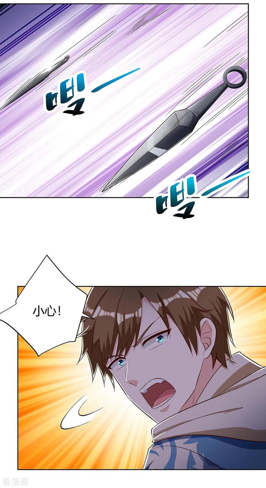 天才狂医日当午漫画,第119话 逃不掉的2图