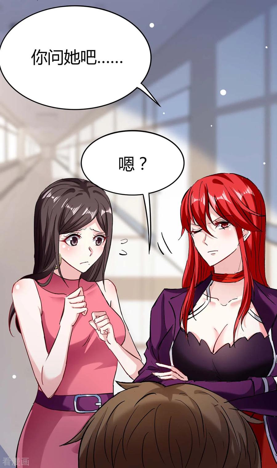 天才狂医林凡全文免费阅读漫画,第143话 燕警官受伤3图