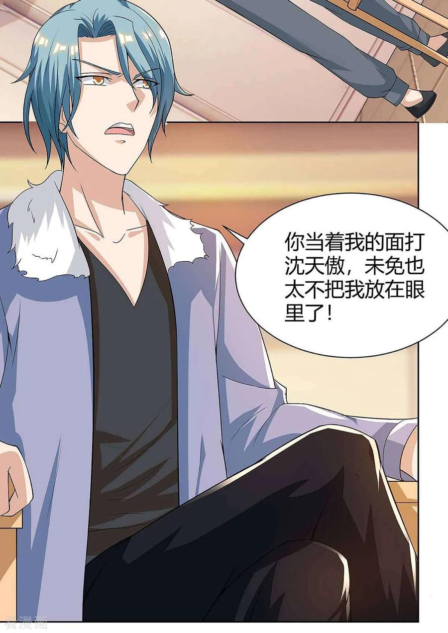 天才狂医轻狂不再漫画,第114话 装晕3图