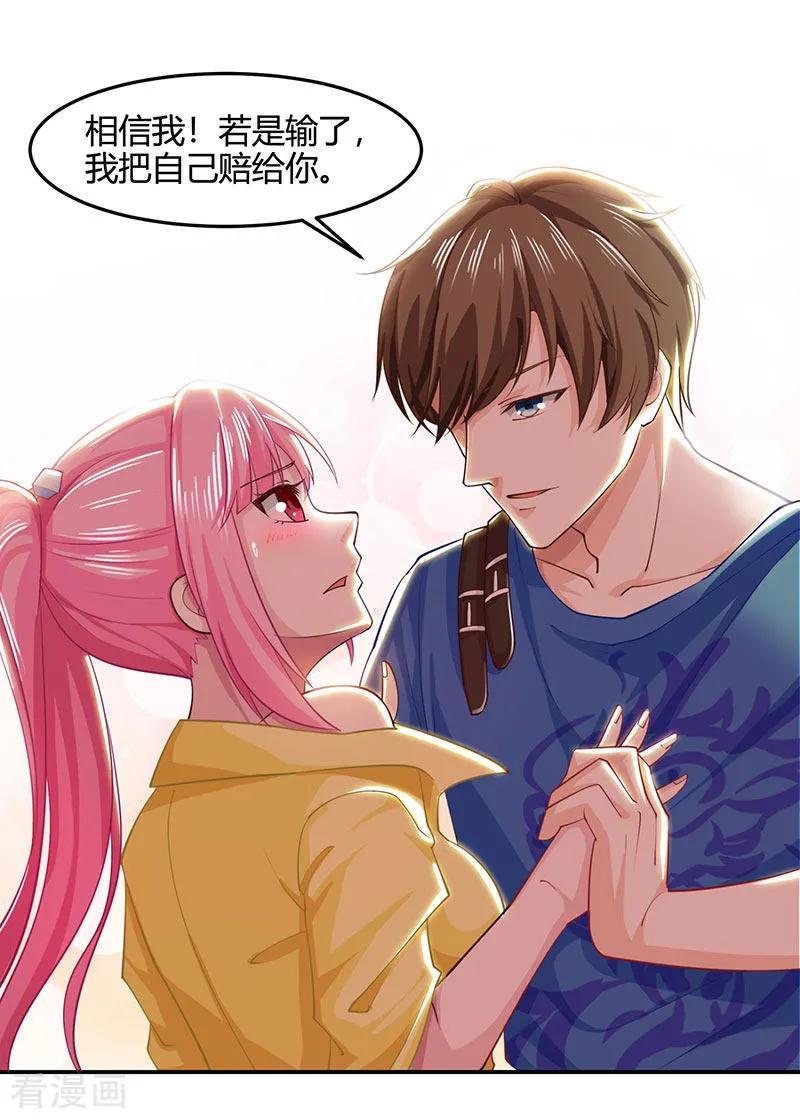 天才狂医漫画全集免费漫画,第16话 切割原石2图