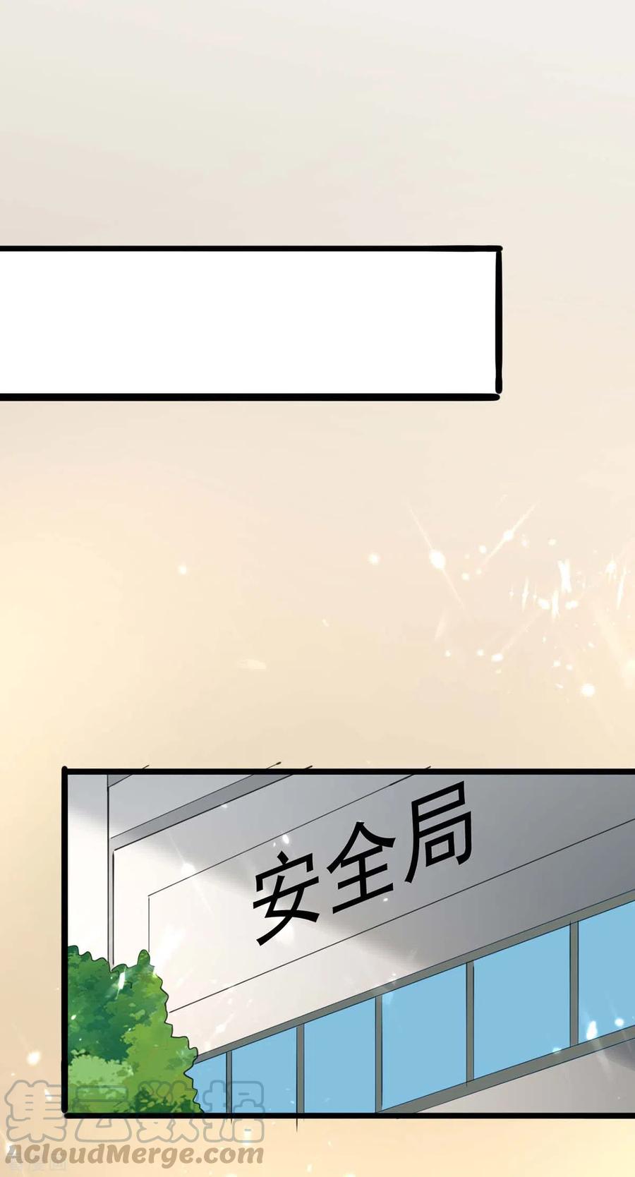 天才狂医轻狂不再漫画,第178话 上门寻仇1图