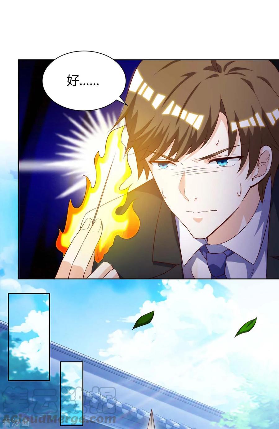 妙手医妃天才狂妃免费阅读漫画,第110话 没完了4图