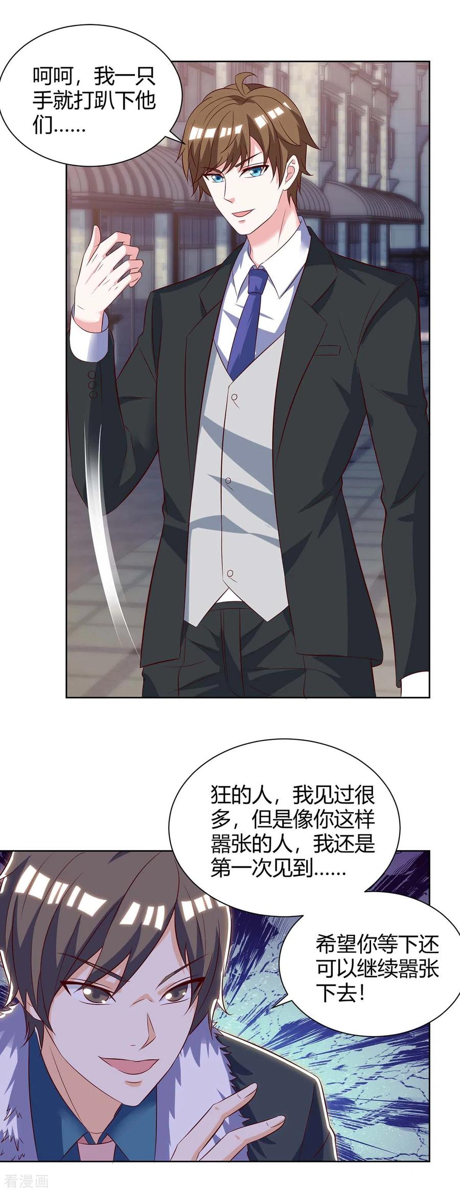 天才狂医林凡有声小说漫画,第141话 心服口服2图