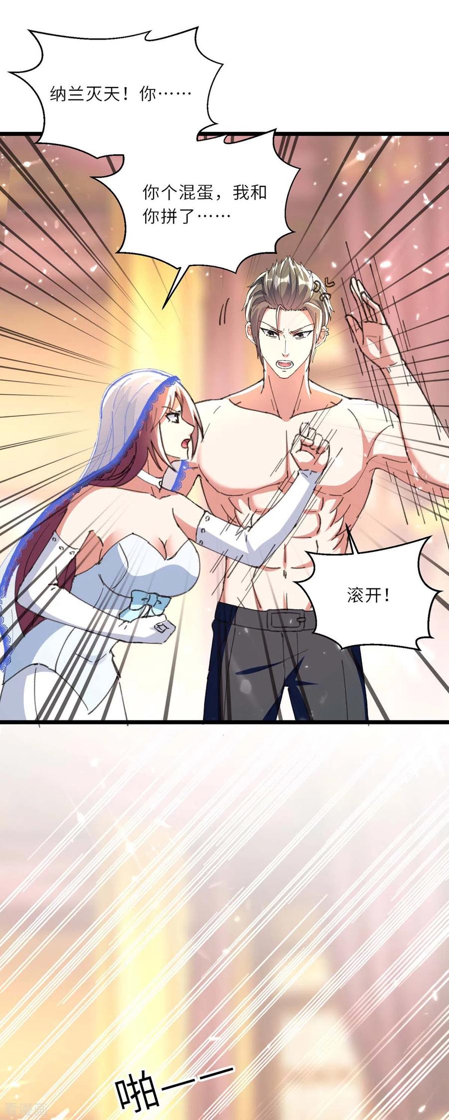 妙手医妃天才狂妃免费阅读漫画,第185话 取死之道2图