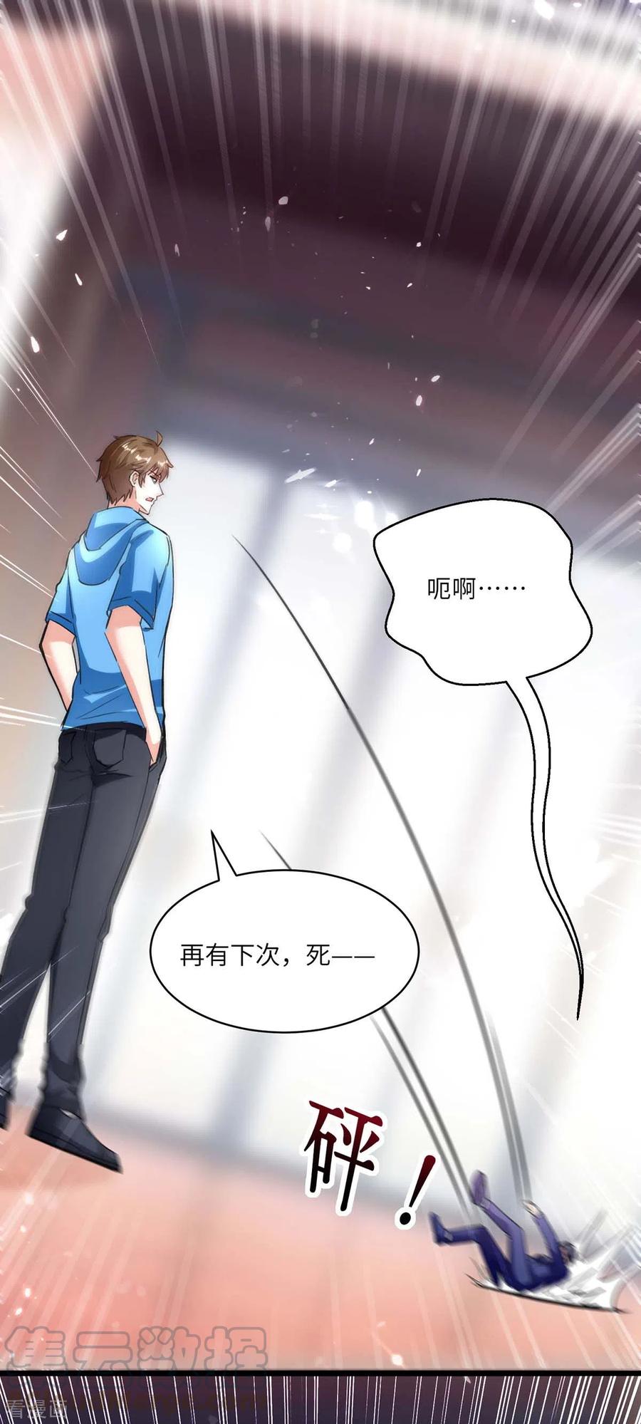 天才狂医日当午漫画,第158话 战书1图