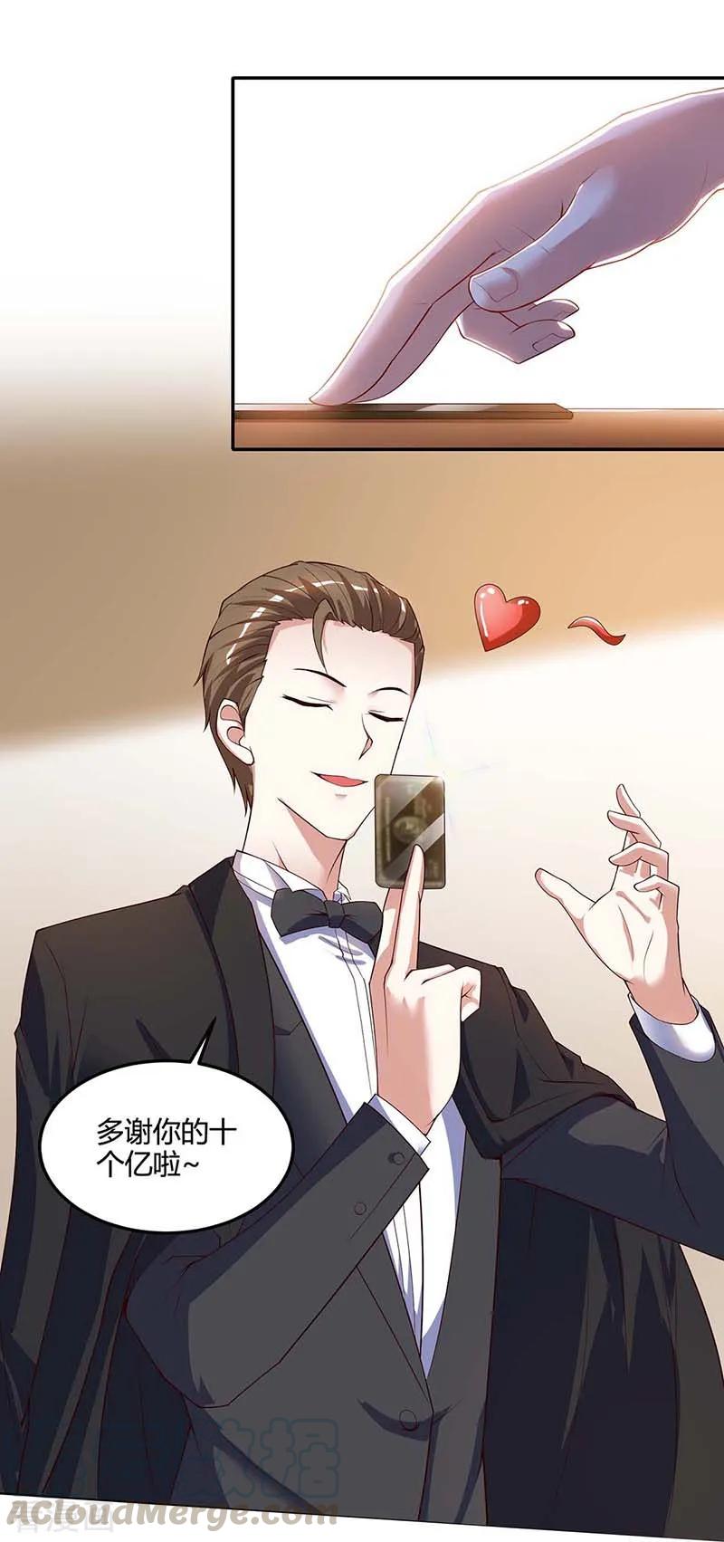 天才狂医苏凯免费阅读漫画,第83话 矿脉地图1图