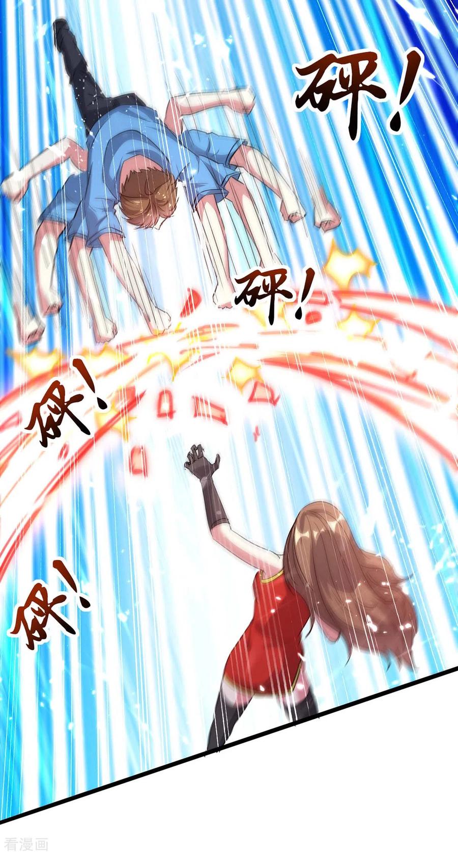 天才狂医漫画全集免费漫画,第162话 垂死挣扎5图