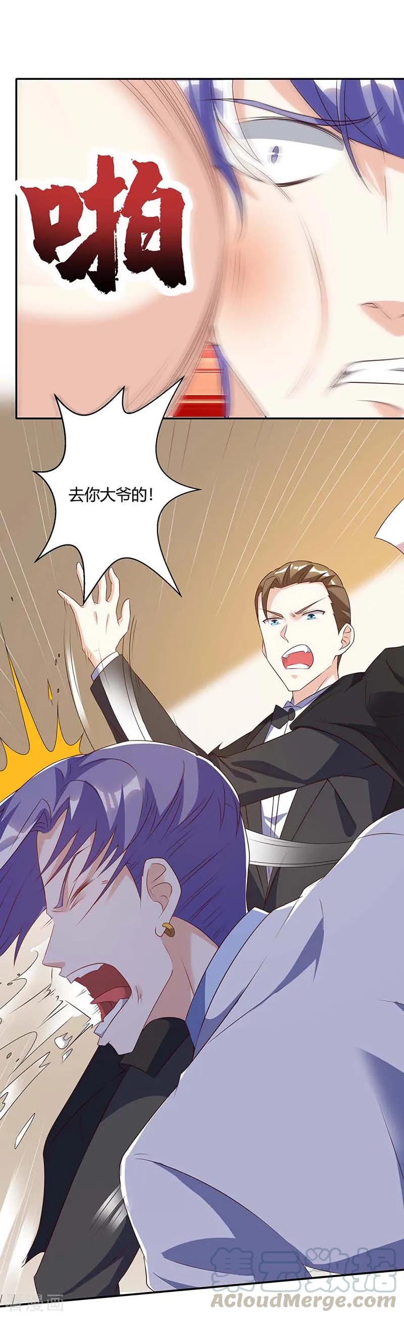 天才狂医苏凯免费阅读漫画,第83话 矿脉地图5图