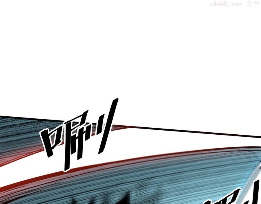 我靠bug上王者第19集漫画,第15话 混乱5图