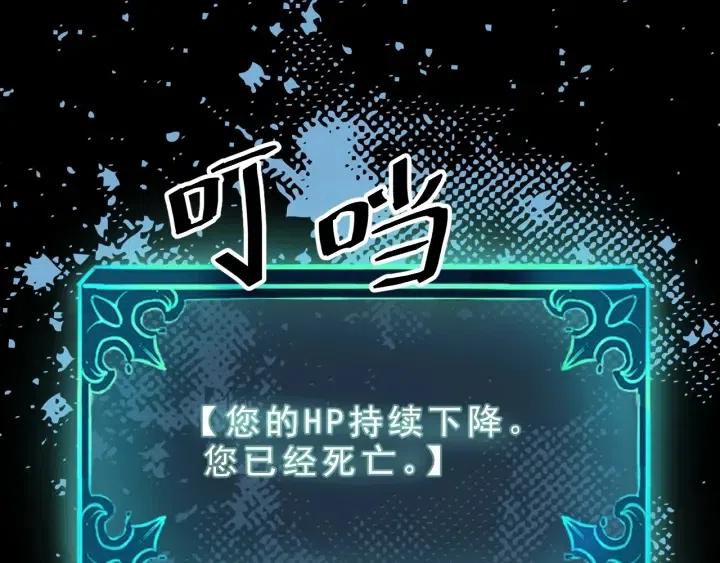 我靠bug上王者在线观看完整版漫画,第1话 我卡出了金色职业！1图