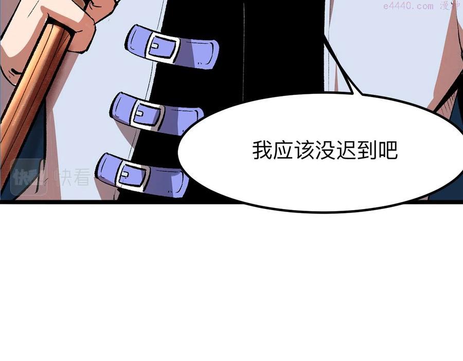 我靠bug上王者第一季全集漫画,第36话 这计划，我觉得行！3图