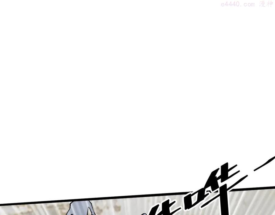 我靠bug上王者第19集漫画,第20话 力量的代价5图