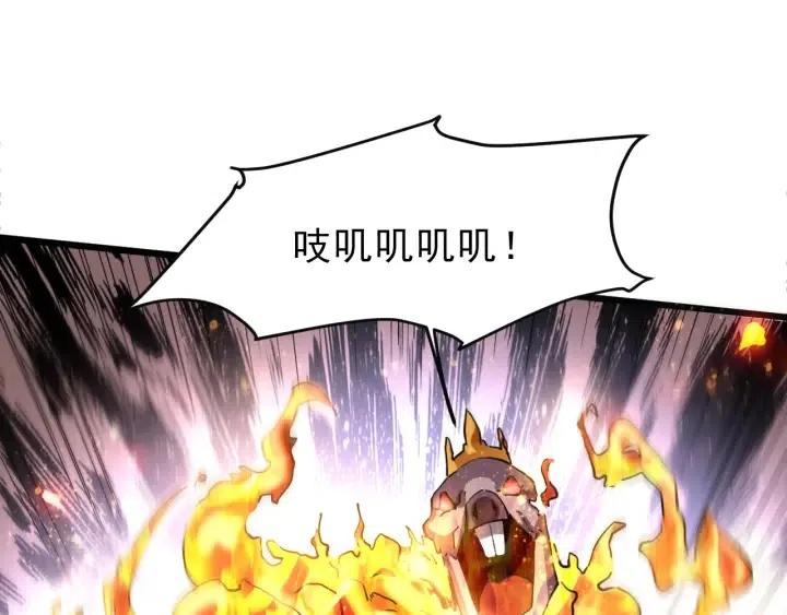 我靠bug上王者漫画免费阅读下拉漫画,第9话 【绝地反击】彩蛋！5图