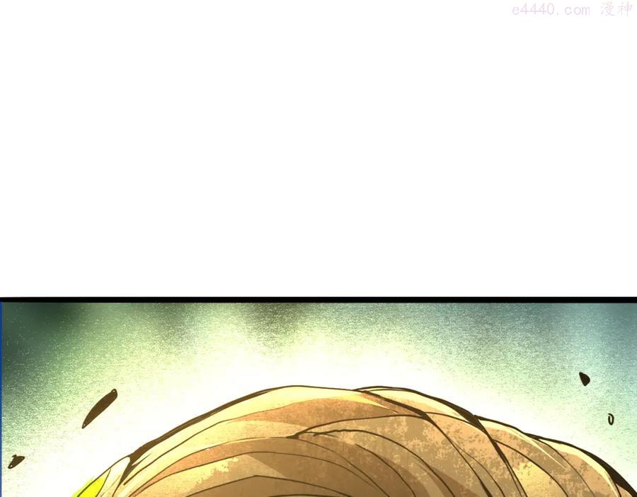 我靠bug上王者在线全集免费观看漫画,第29话 特殊的祝福5图