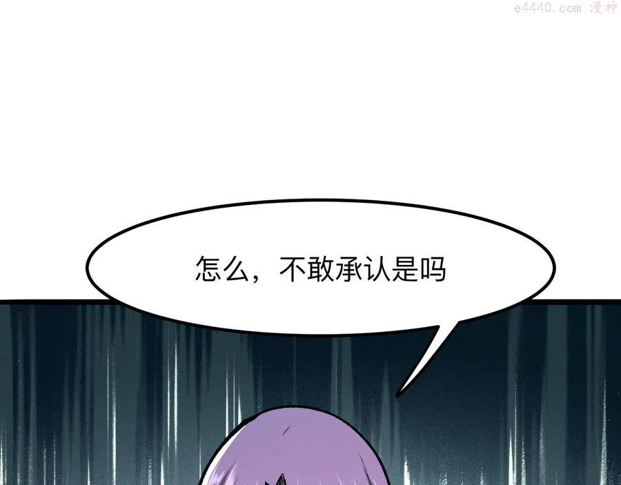 我靠bug上王者漫画免费看全部漫画,第37话 攻与守5图