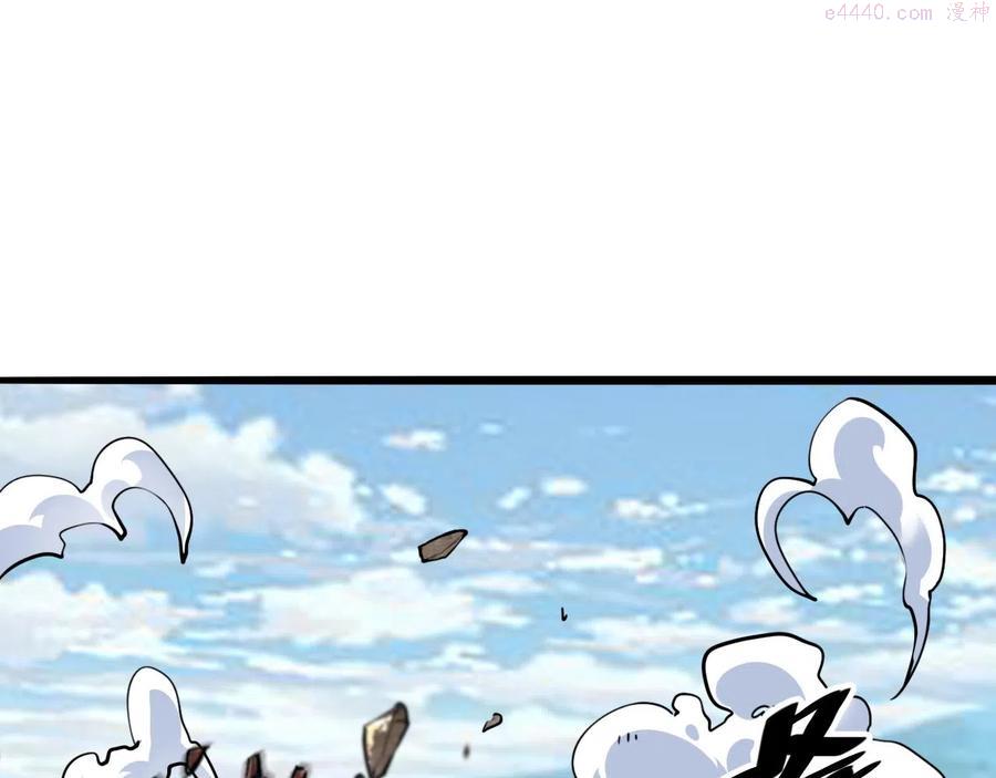 我靠bug上王者第二季动漫免费漫画,第38话 宋安成为首领吧5图