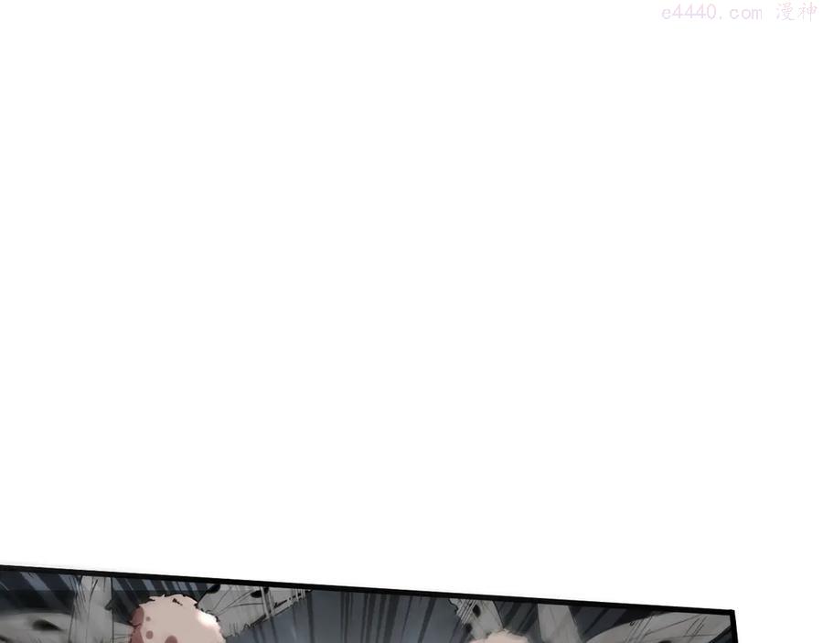 我靠bug上王者了漫画,第16话 骨毒蛙之战5图