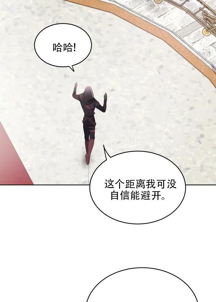 龙宝宝取名字最佳字漫画,第14话5图